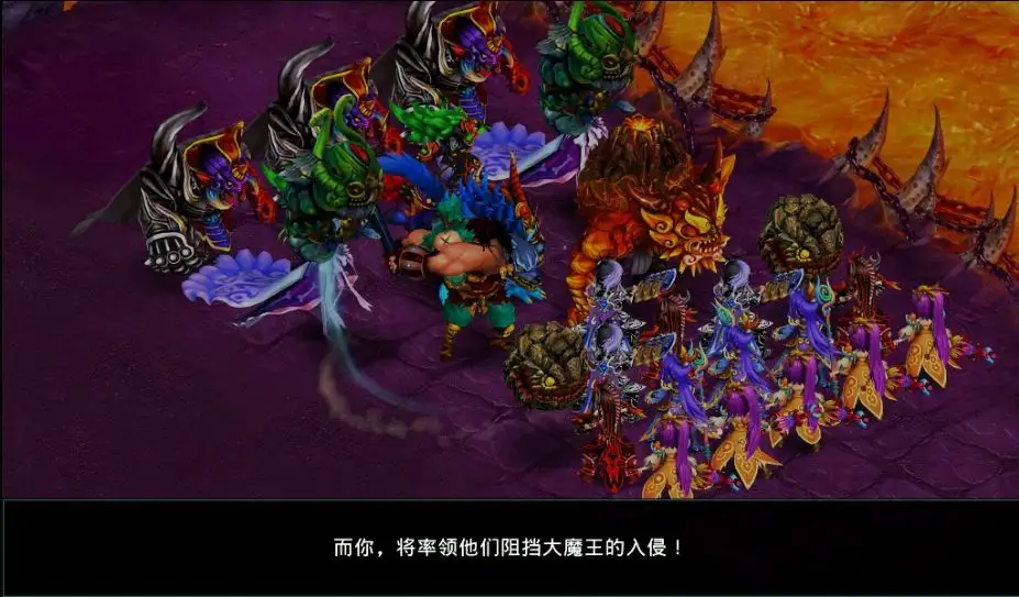 守护者联盟 截图3