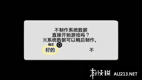 心跳回忆4 截图2