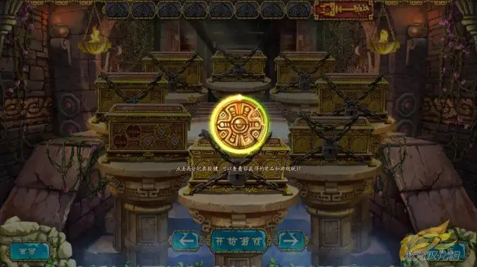 蒙特祖玛的宝藏3 截图2