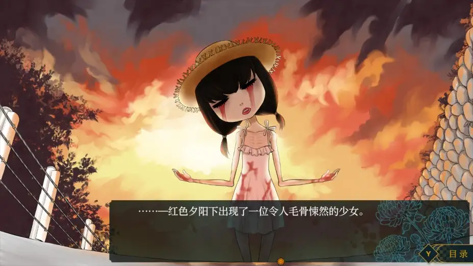 祭品小镇 截图3