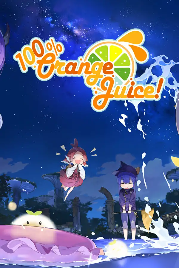 100%鲜橙汁