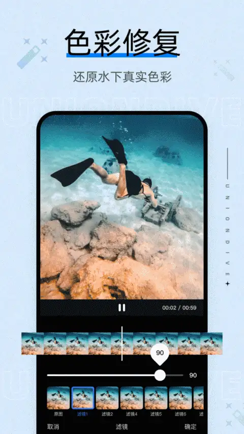 联潜app 截图3