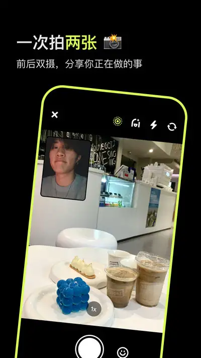 咔咔app 截图2