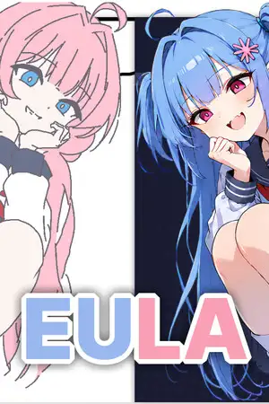 EULA ~2026 人类创造报告~
