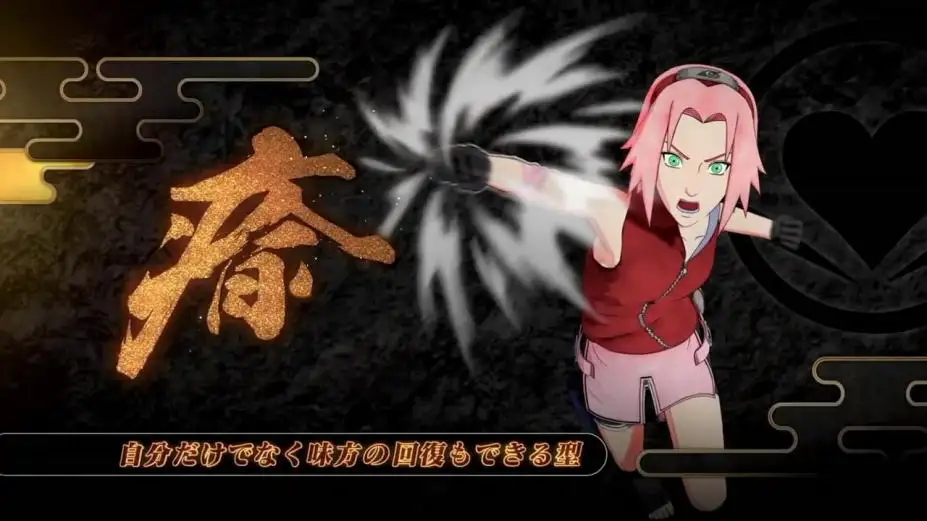 火影忍者博人传：忍者先锋 截图2