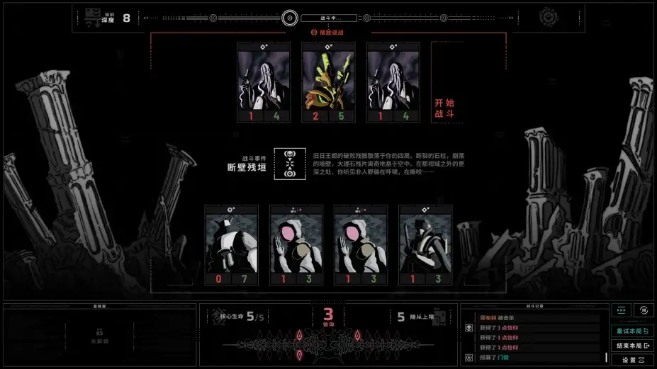 无境空界 截图2