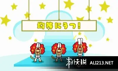 节奏天国The best+ 截图3