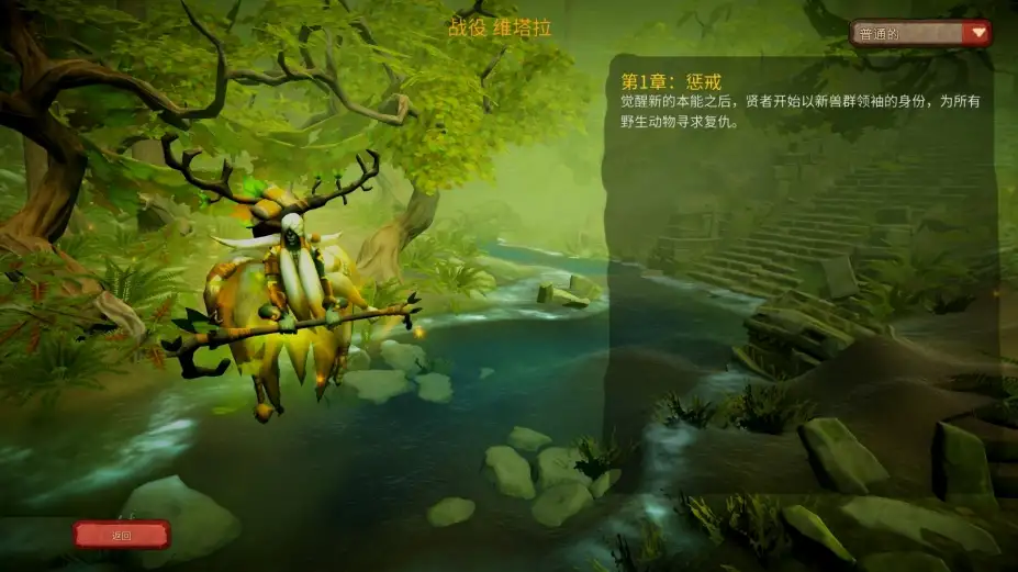 战争派对 截图2