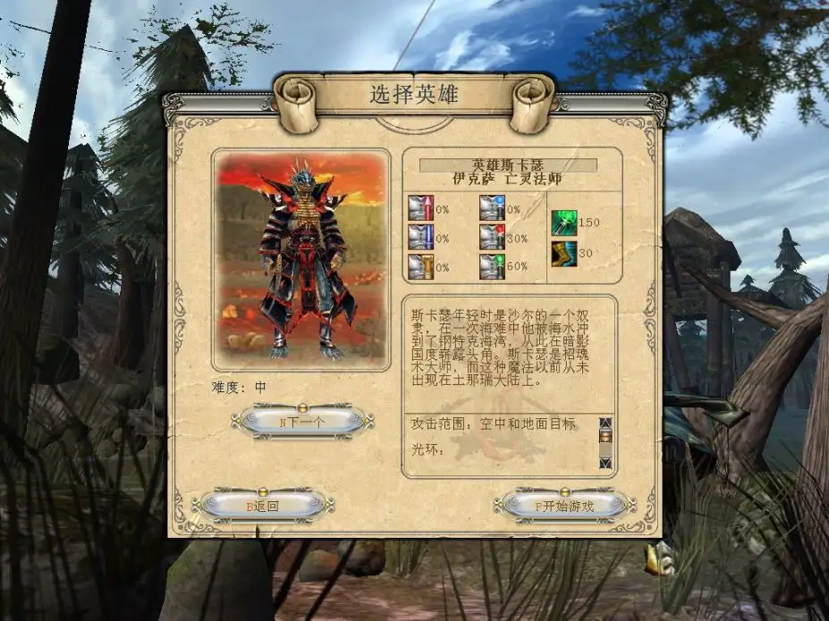王者：无尽的任务战略版 截图3