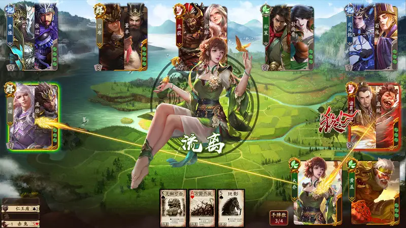 三国杀 截图1