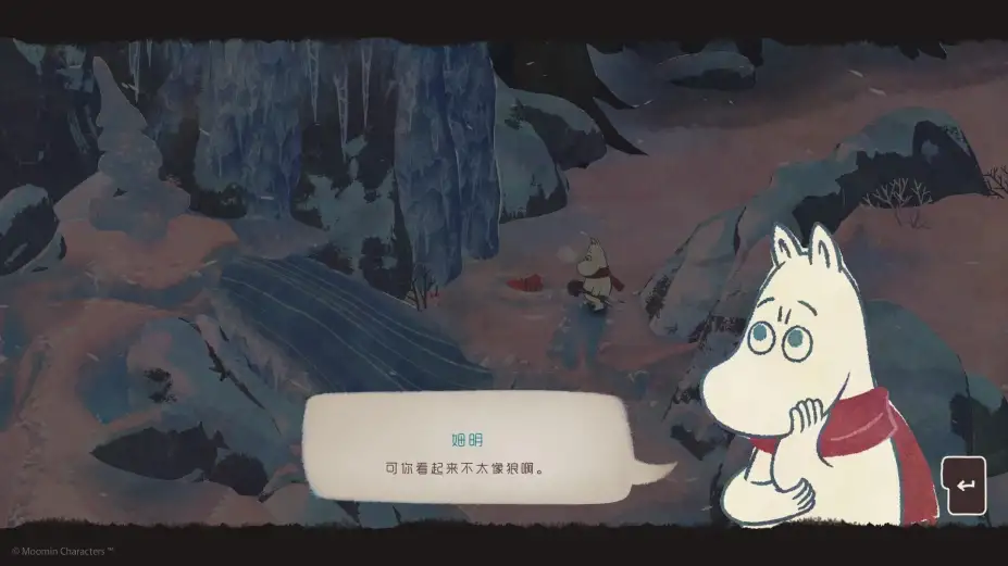 姆明：暖心冬日 截图2