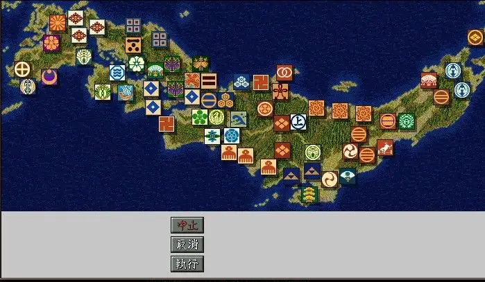 信长之野望7将星录威力加强版 截图2