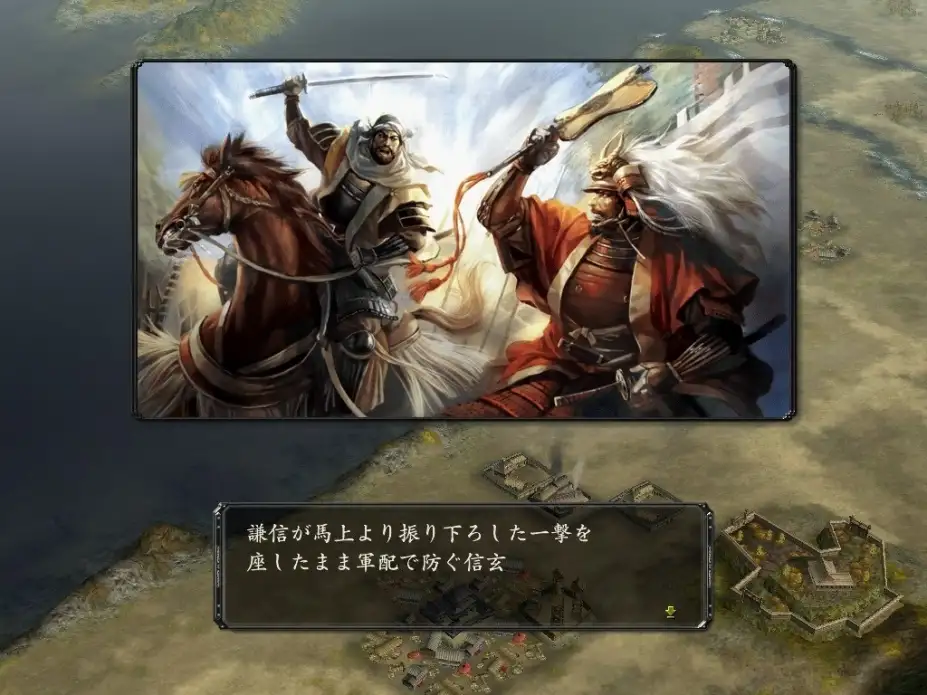 信长之野望12革新威力加强版 截图3