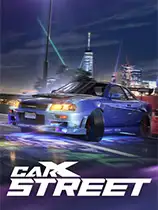 CarX街道