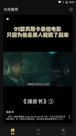 茶余app 截图1
