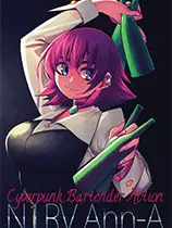 N1RV Ann-A：赛博朋克酒保行动