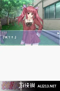 亲吻那片花瓣 截图3