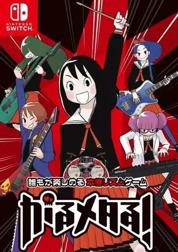 重金属少女 截图3