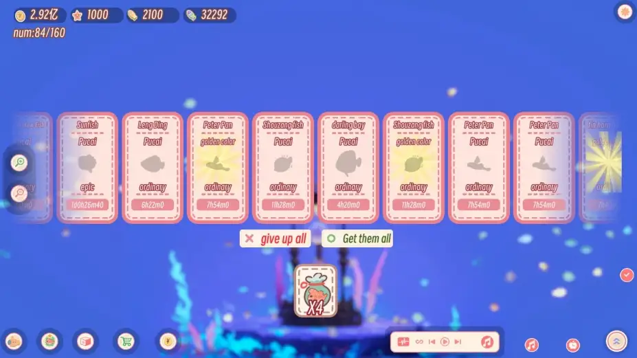 洛菲水族馆 截图2