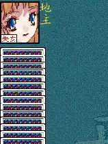 开心斗地主