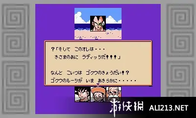 JUMP传奇列传 截图1