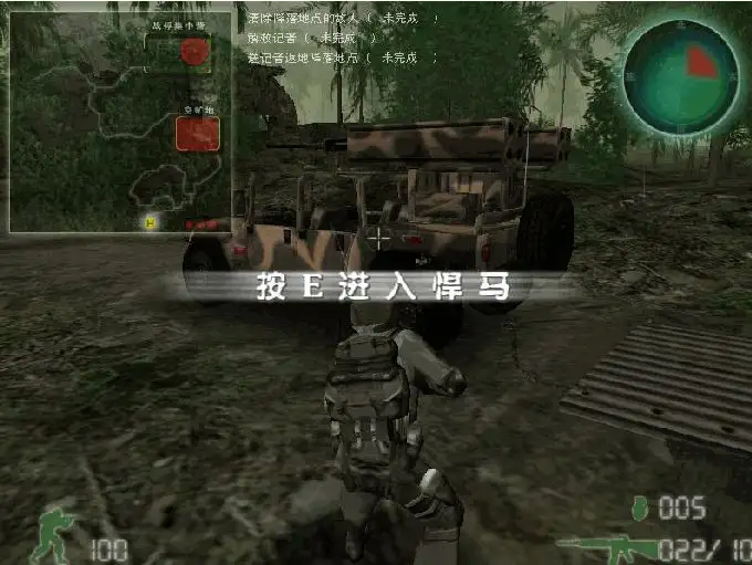 重返狼穴3：悍马攻击 截图1