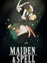 少女与魔法