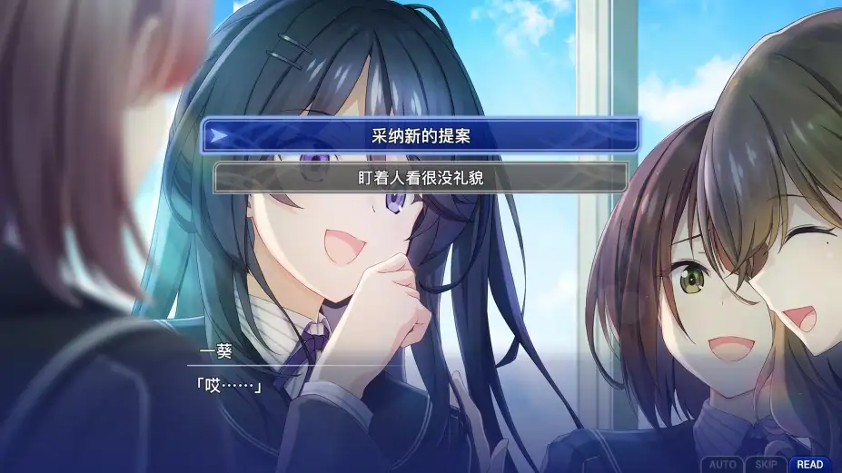 告别回忆 双想 截图3