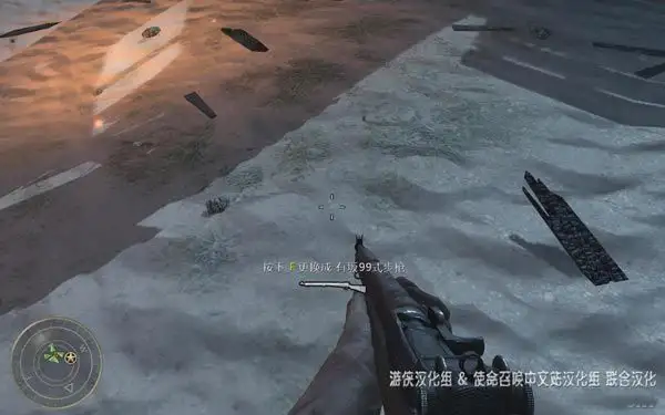 使命召唤5战争世界 截图1