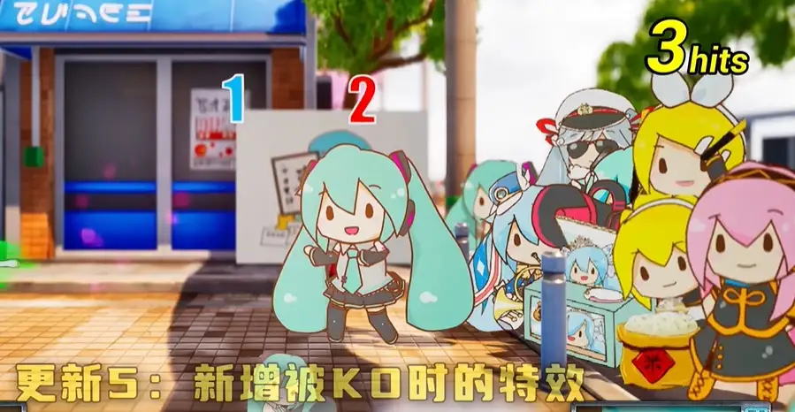 fufu快打 截图2