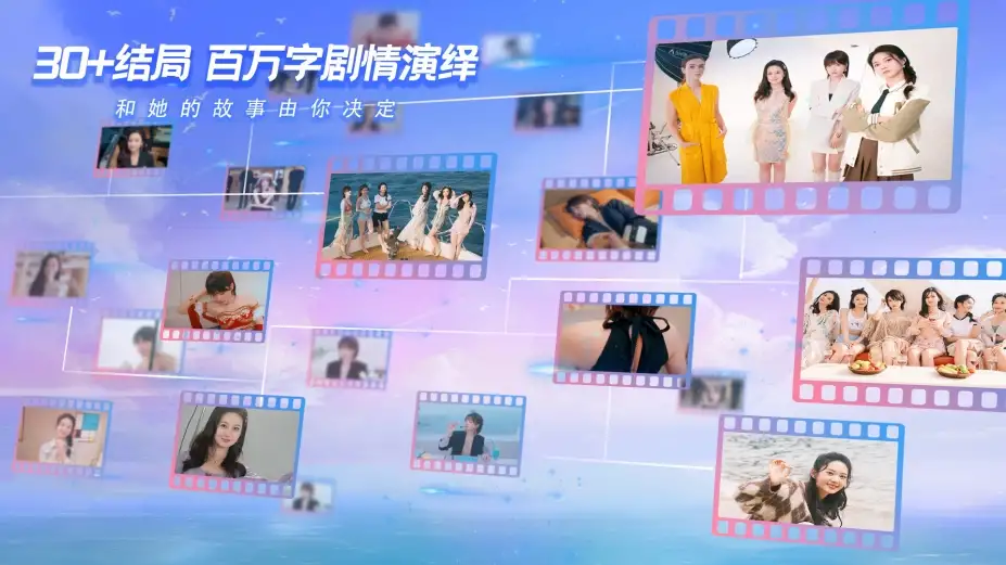 怦然心动的她们 截图2