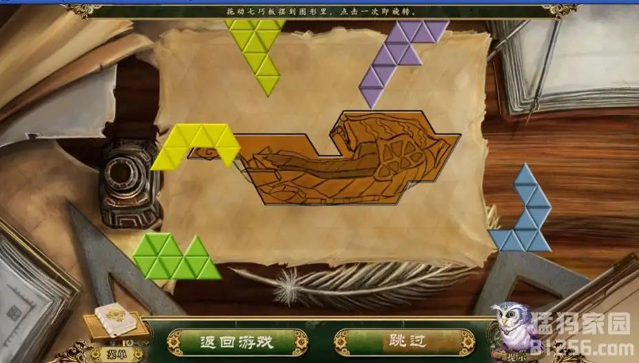 觉醒3：哥布林王国 截图2