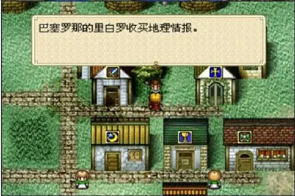 大航海时代外传 截图2