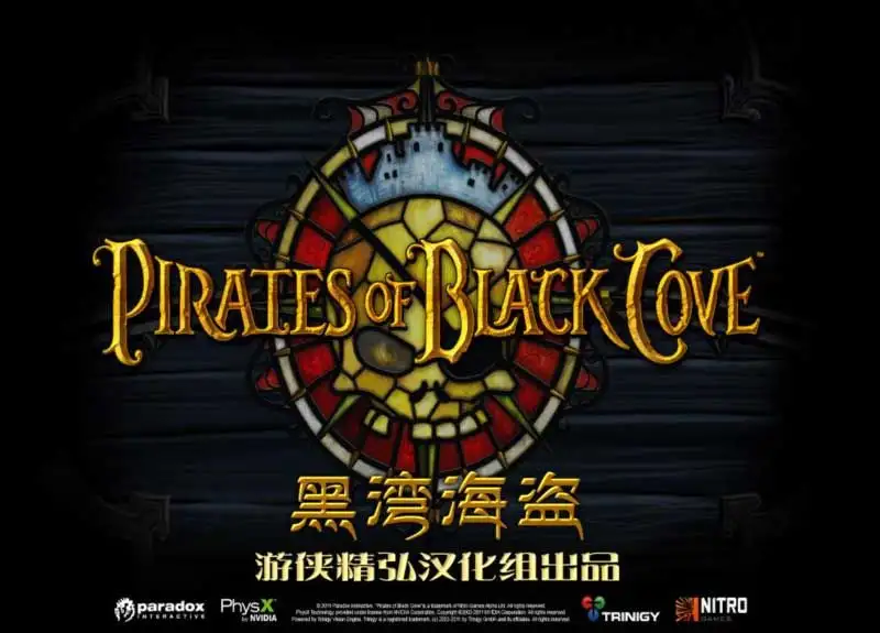 黑湾海盗 截图2