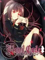 血码