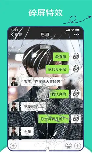朋友圈集赞神器app 截图3