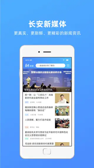 夷陵一家亲官方版 截图3
