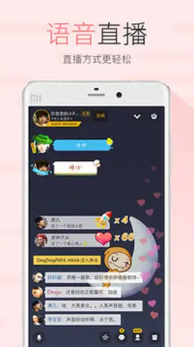 友加app 截图3