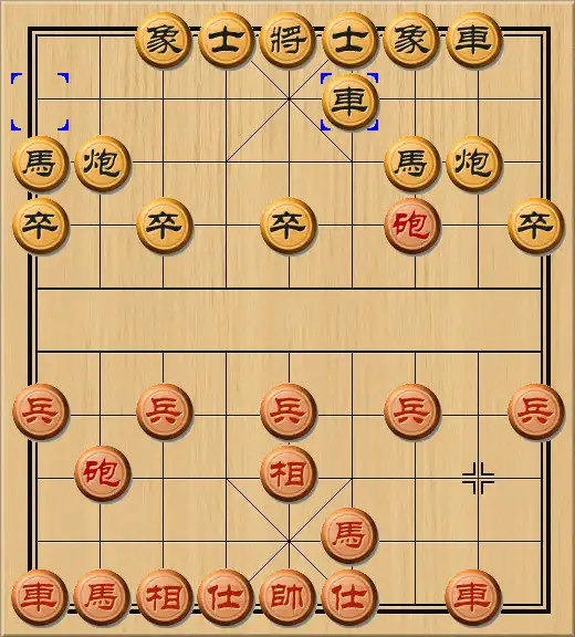 中国象棋大师2010 截图2