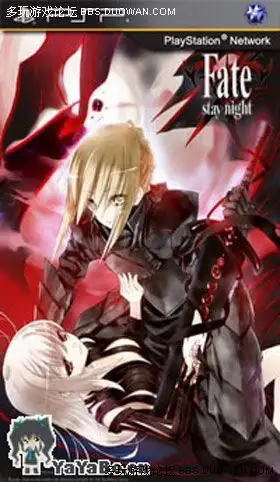 Fate Stay Night
