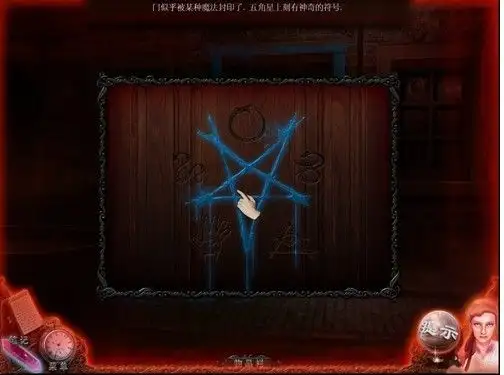 神秘谋杀：开膛手杰克 截图3
