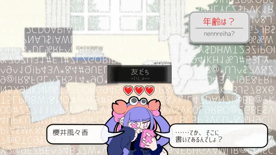疼痛滚出克！ 截图3