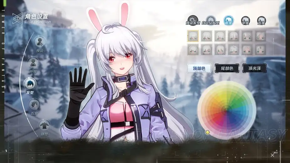《幻塔》电脑版 截图3