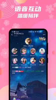 兔玩君app 截图2