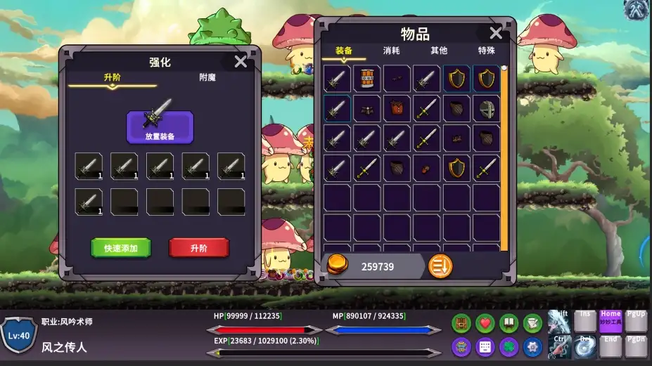 千职域界 截图2
