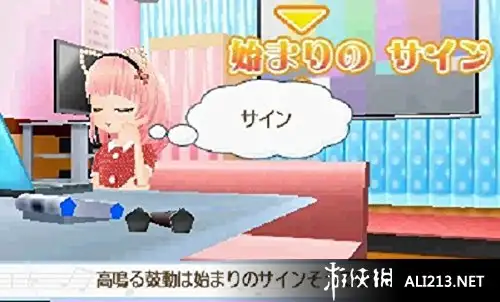 华音 截图3