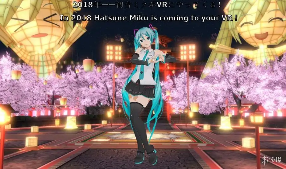 初音未来VR 截图3