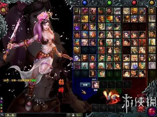 梦三国 截图2