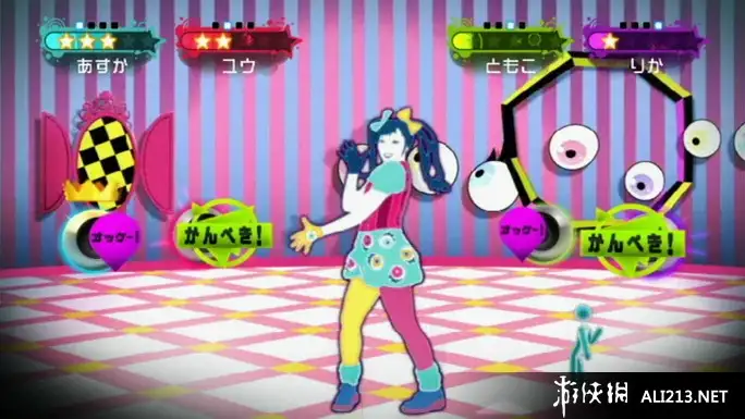 舞梦成真Wii2 日本版 截图1