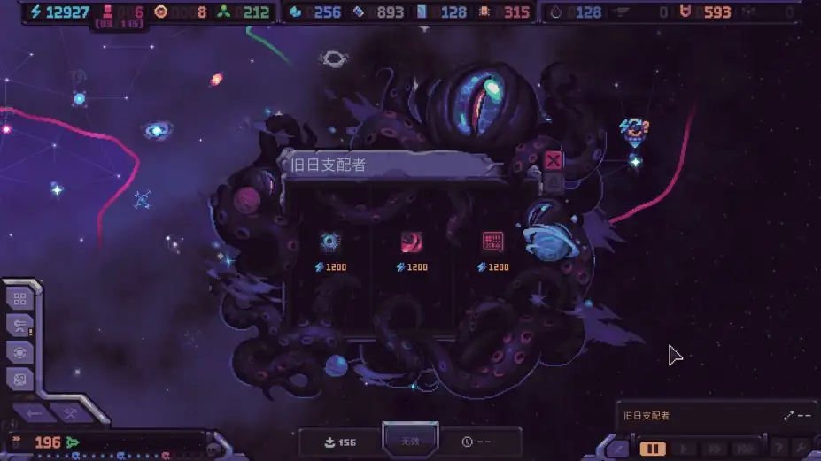 命悬一舰 截图3